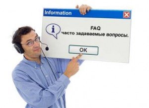 FAQ — Часто Задаваемые Вопросы по Партнерской программе MyLotto